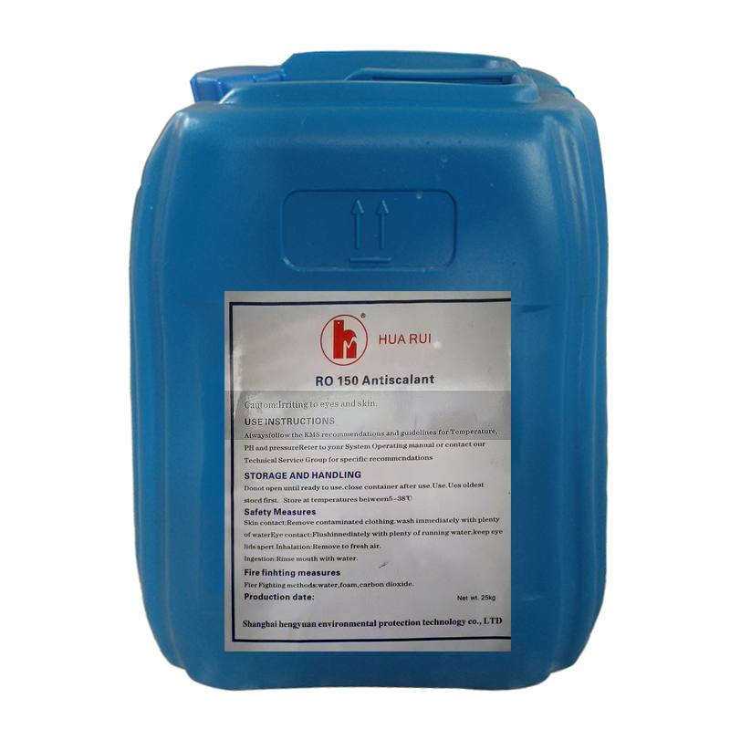 枣强HUARUI反渗透阻垢剂RO150Antiscalant